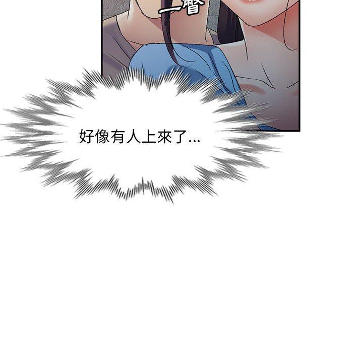 第30话-刺激的寄居生活-刺激的寄居生活（第60张）