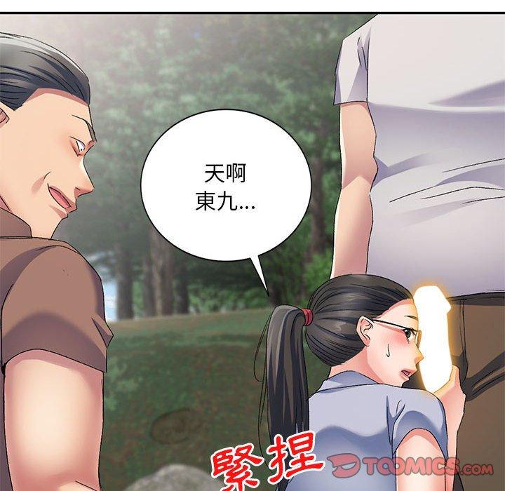 第31话-刺激的寄居生活-刺激的寄居生活（第12张）