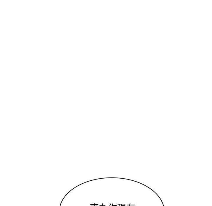第31话-刺激的寄居生活-刺激的寄居生活（第14张）