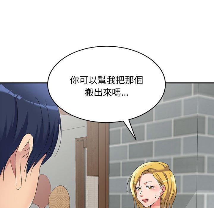 第31话-刺激的寄居生活-刺激的寄居生活（第26张）