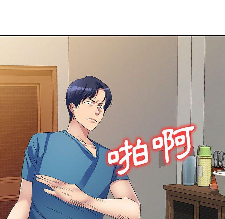 第31话-刺激的寄居生活-刺激的寄居生活（第34张）