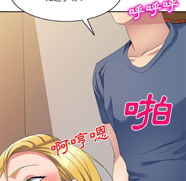 第31话-刺激的寄居生活-刺激的寄居生活（第50张）
