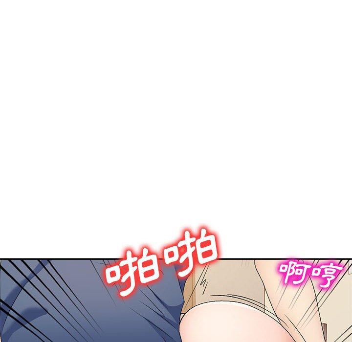 第31话-刺激的寄居生活-刺激的寄居生活（第53张）