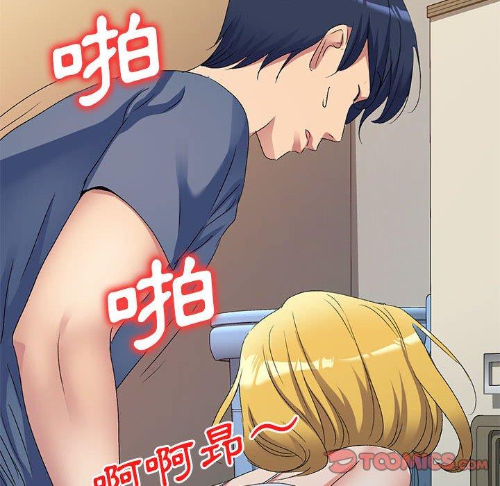 第31话-刺激的寄居生活-刺激的寄居生活（第57张）