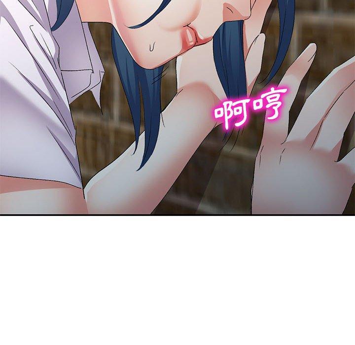 第34话-刺激的寄居生活-刺激的寄居生活（第14张）