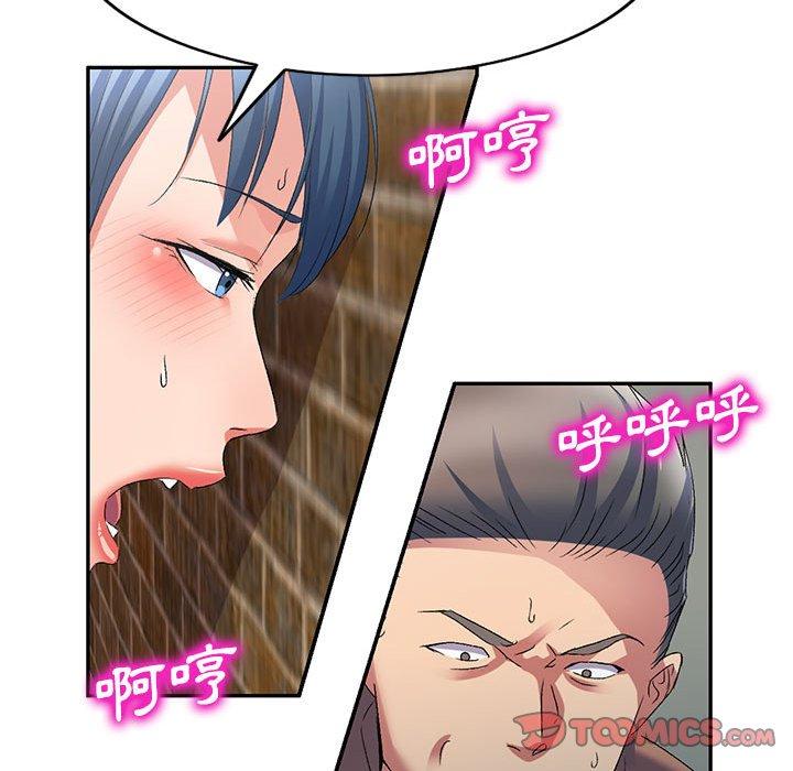 第34话-刺激的寄居生活-刺激的寄居生活（第27张）