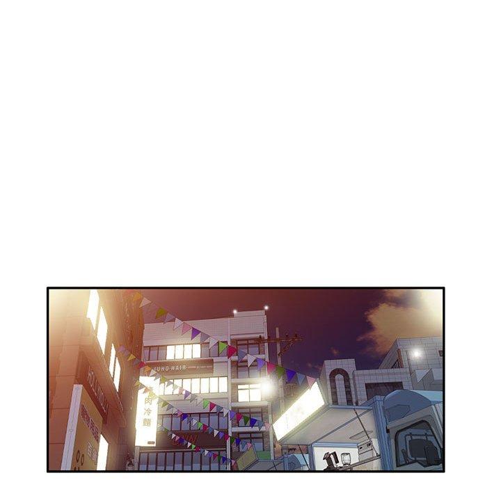 第34话-刺激的寄居生活-刺激的寄居生活（第44张）