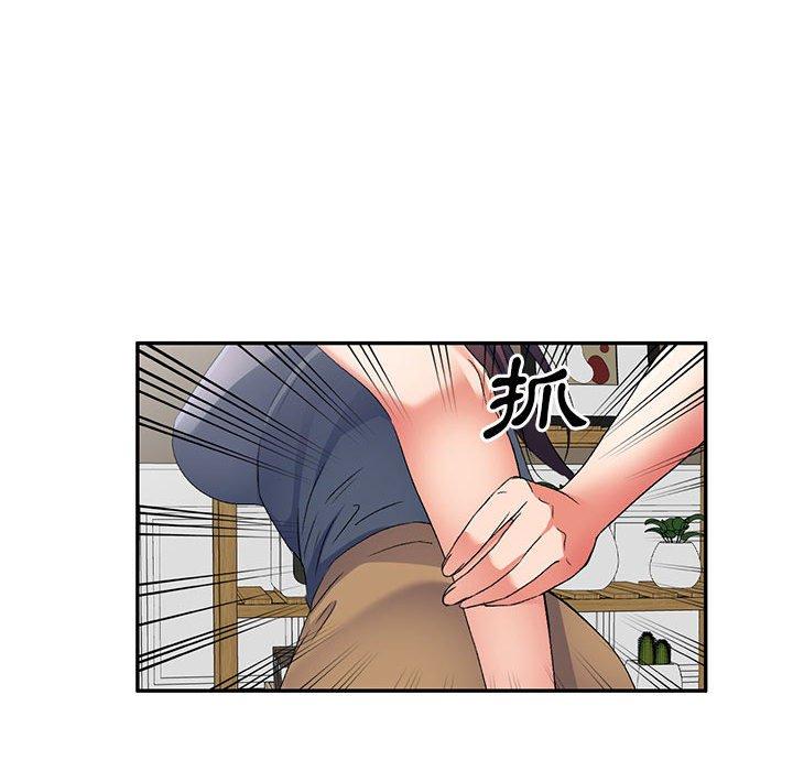 第34话-刺激的寄居生活-刺激的寄居生活（第59张）