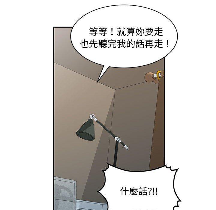 第34话-刺激的寄居生活-刺激的寄居生活（第61张）