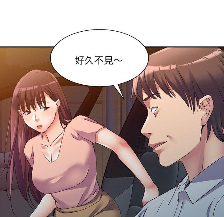 第36话-刺激的寄居生活-刺激的寄居生活（第8张）