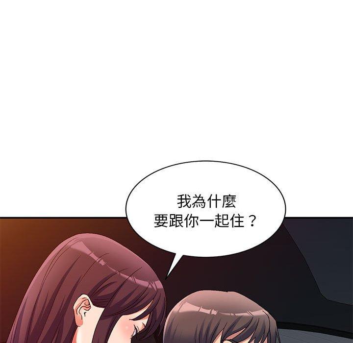 第36话-刺激的寄居生活-刺激的寄居生活（第17张）