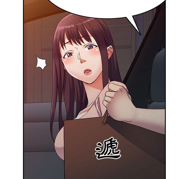 第36话-刺激的寄居生活-刺激的寄居生活（第20张）
