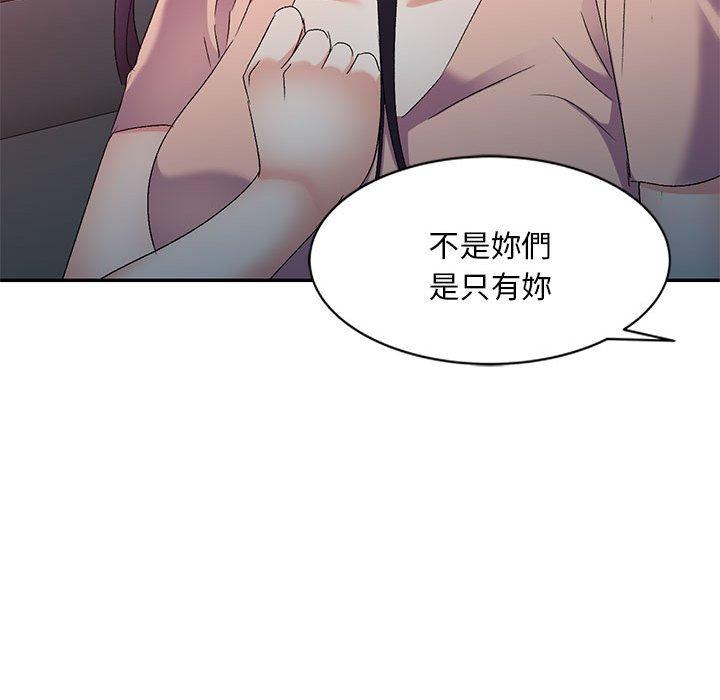 第36话-刺激的寄居生活-刺激的寄居生活（第23张）