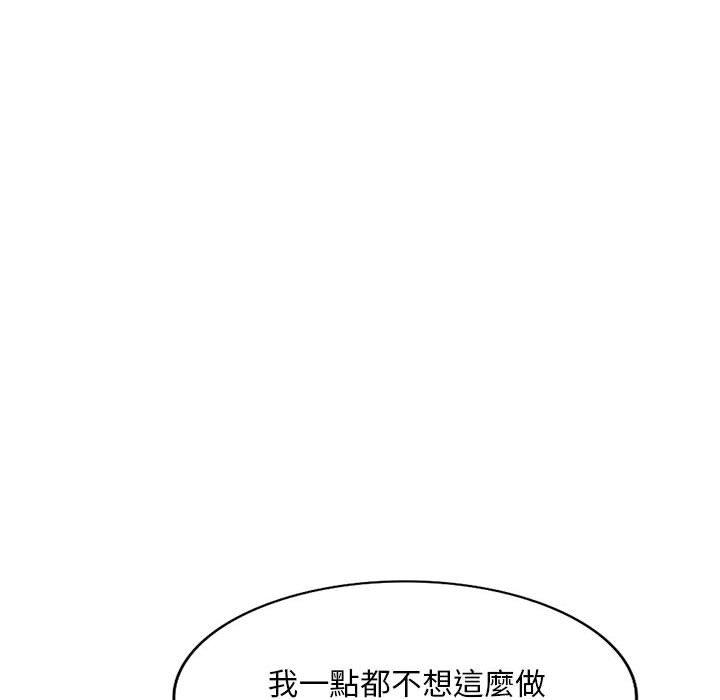 第36话-刺激的寄居生活-刺激的寄居生活（第26张）