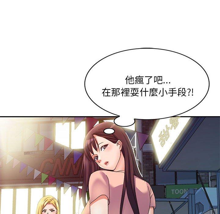第36话-刺激的寄居生活-刺激的寄居生活（第29张）