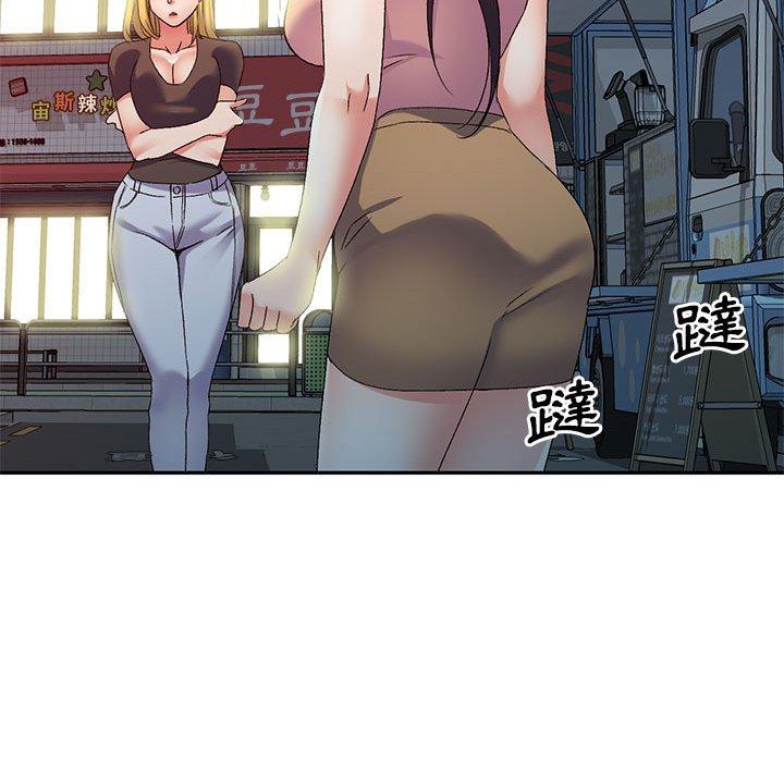 第36话-刺激的寄居生活-刺激的寄居生活（第30张）