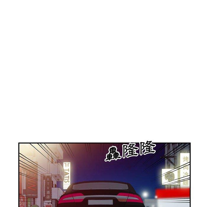 第36话-刺激的寄居生活-刺激的寄居生活（第31张）