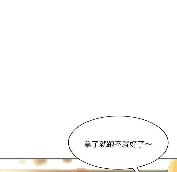 第36话-刺激的寄居生活-刺激的寄居生活（第34张）