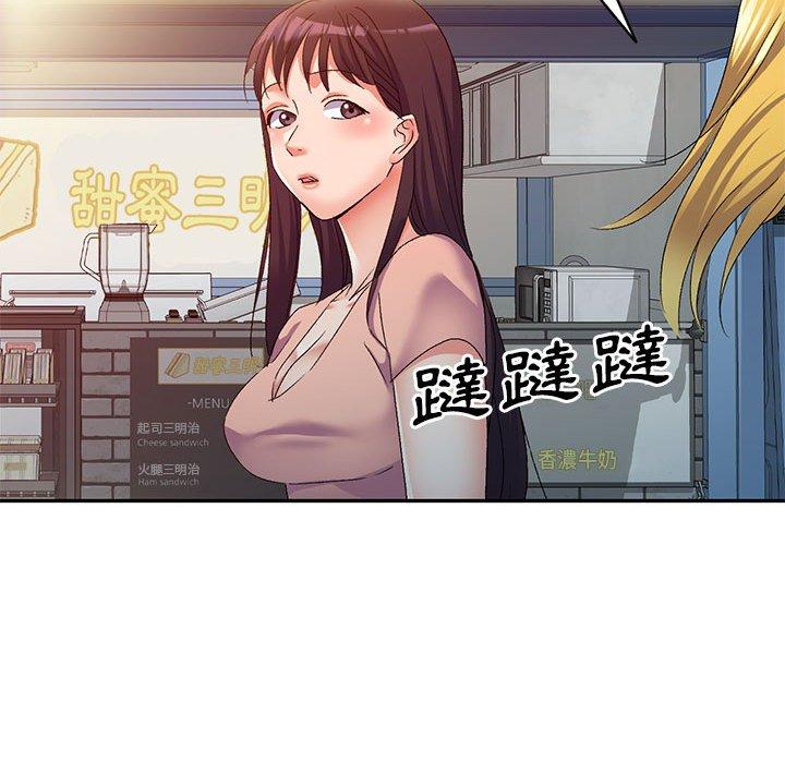 第36话-刺激的寄居生活-刺激的寄居生活（第35张）