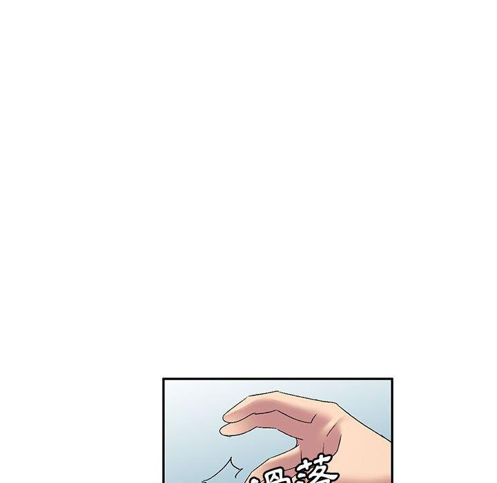 第36话-刺激的寄居生活-刺激的寄居生活（第47张）