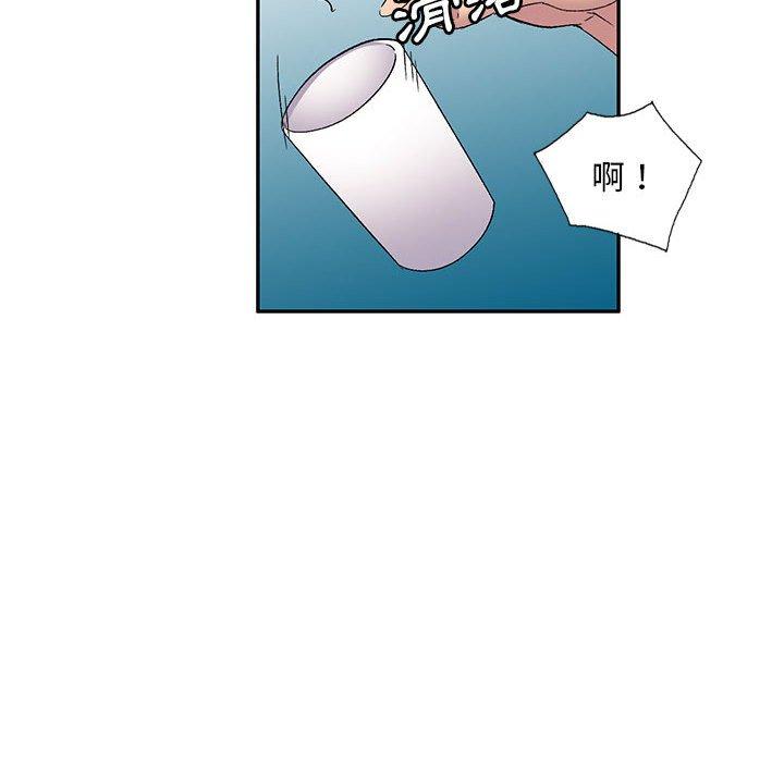 第36话-刺激的寄居生活-刺激的寄居生活（第48张）
