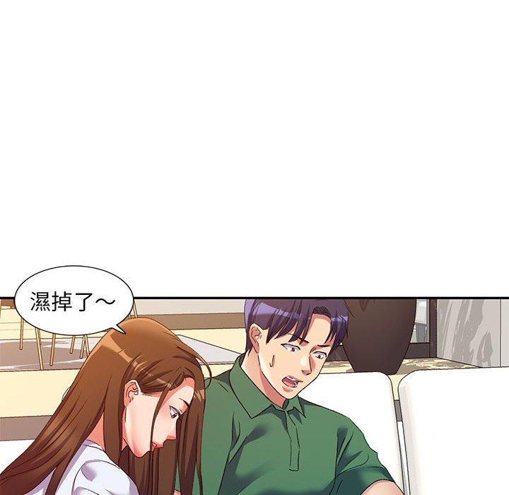 第36话-刺激的寄居生活-刺激的寄居生活（第49张）