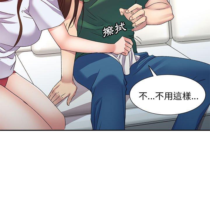 第36话-刺激的寄居生活-刺激的寄居生活（第50张）