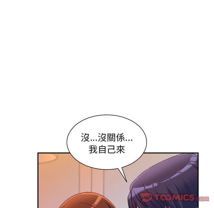 第36话-刺激的寄居生活-刺激的寄居生活（第51张）