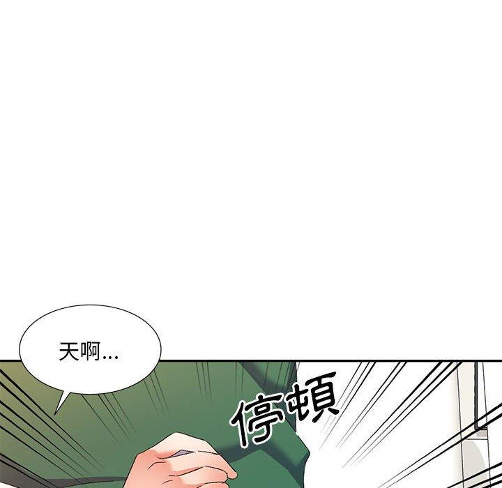 第36话-刺激的寄居生活-刺激的寄居生活（第53张）