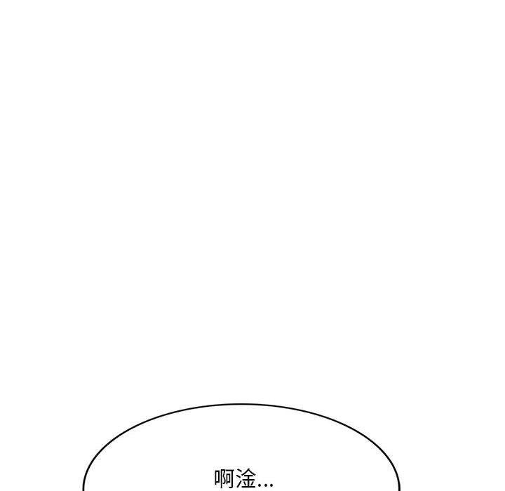第36话-刺激的寄居生活-刺激的寄居生活（第55张）