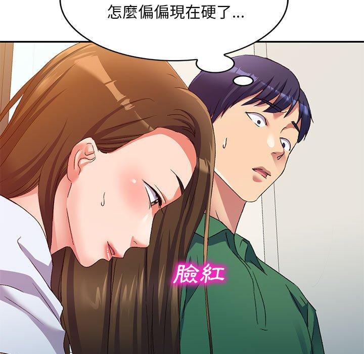 第36话-刺激的寄居生活-刺激的寄居生活（第56张）