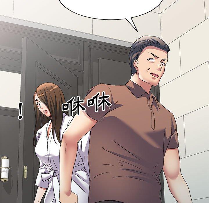 第41话-刺激的寄居生活-刺激的寄居生活（第5张）