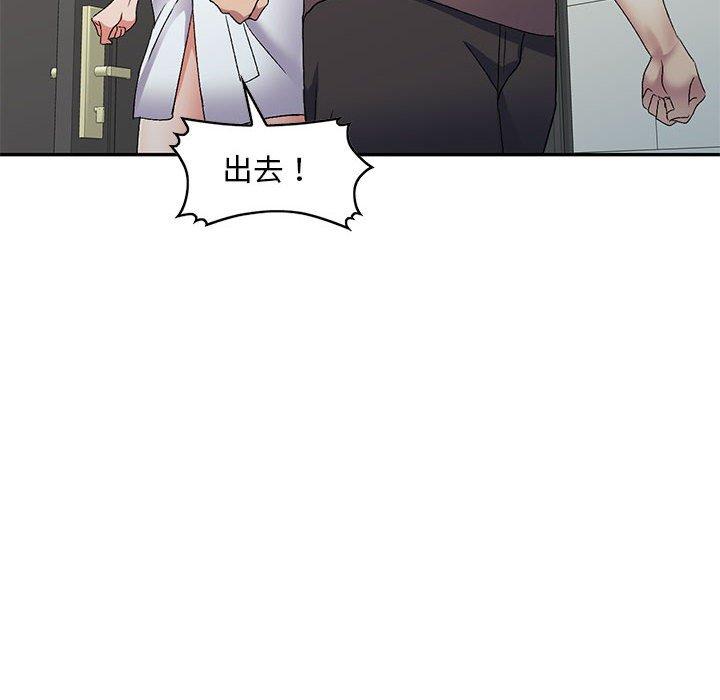 第41话-刺激的寄居生活-刺激的寄居生活（第6张）