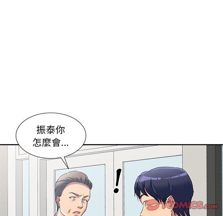 第41话-刺激的寄居生活-刺激的寄居生活（第9张）