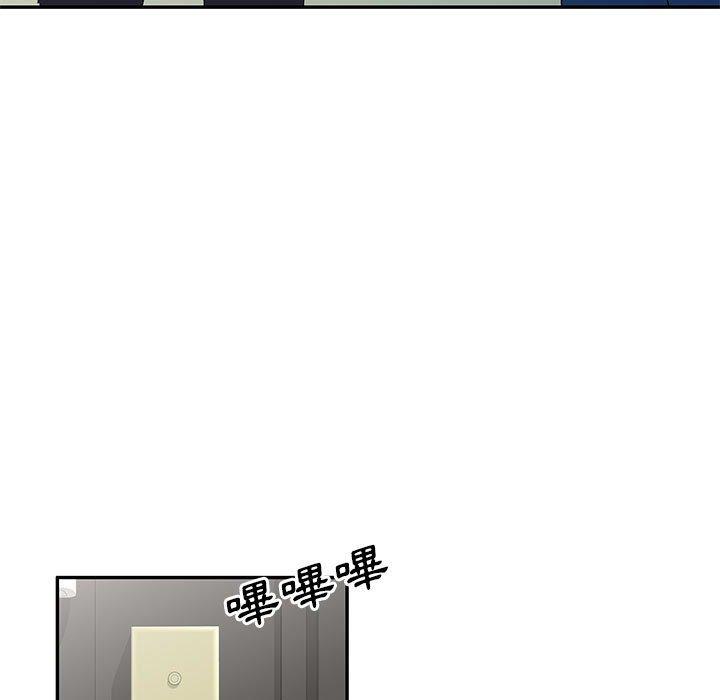 第41话-刺激的寄居生活-刺激的寄居生活（第11张）
