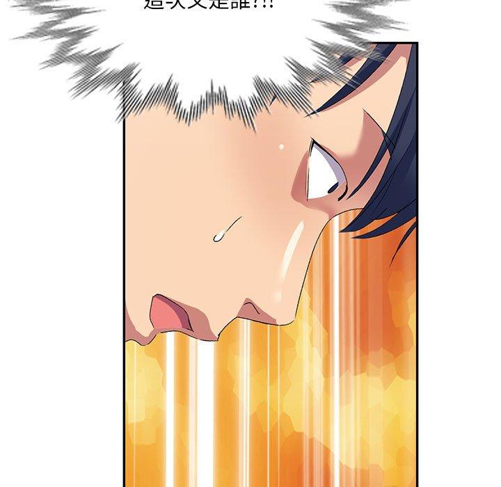 第41话-刺激的寄居生活-刺激的寄居生活（第13张）