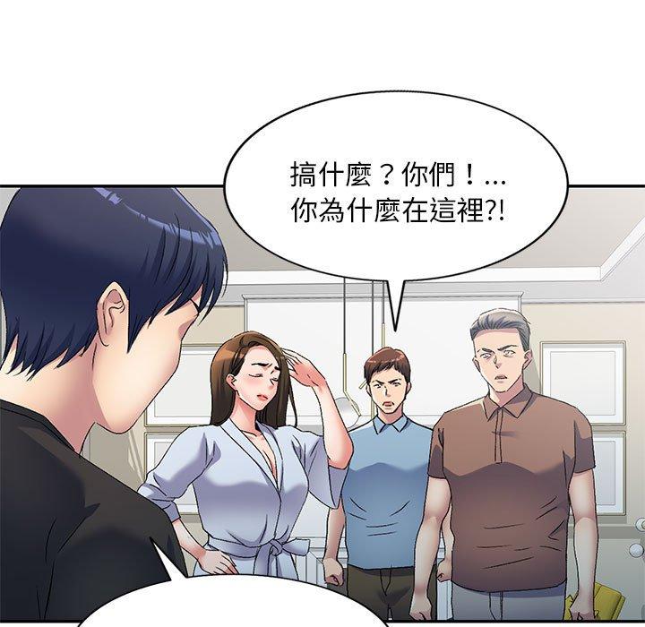 第41话-刺激的寄居生活-刺激的寄居生活（第20张）