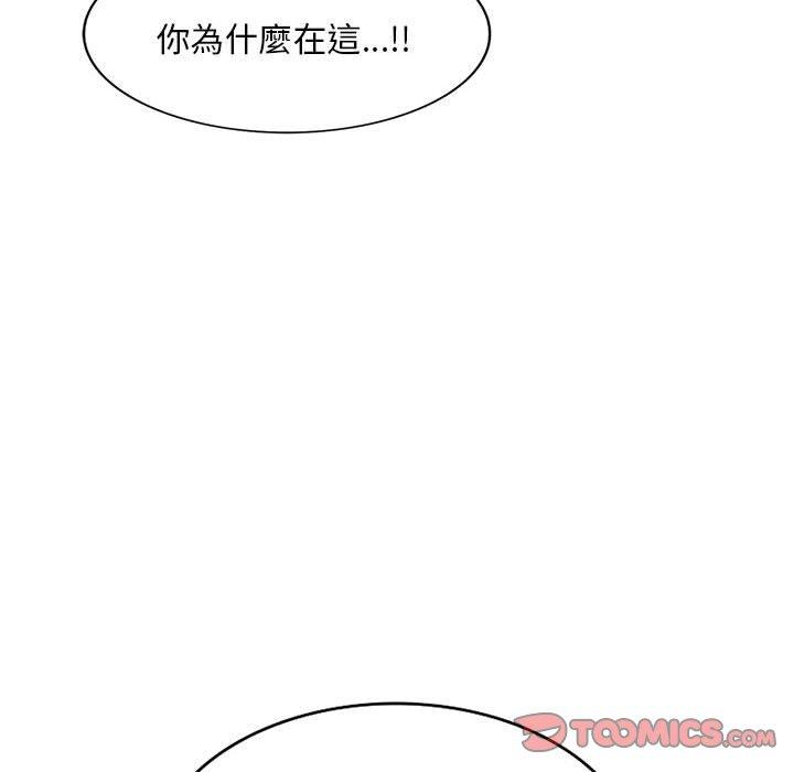 第41话-刺激的寄居生活-刺激的寄居生活（第21张）