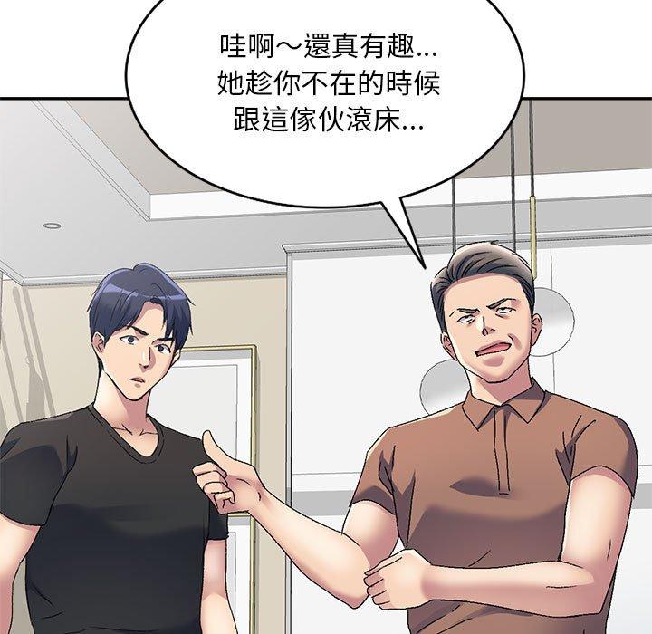 第41话-刺激的寄居生活-刺激的寄居生活（第22张）