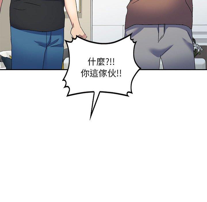 第41话-刺激的寄居生活-刺激的寄居生活（第23张）