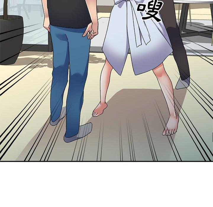 第41话-刺激的寄居生活-刺激的寄居生活（第32张）