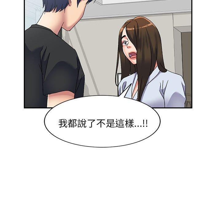 第41话-刺激的寄居生活-刺激的寄居生活（第34张）