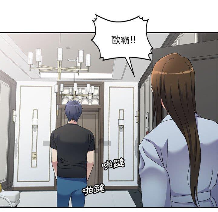 第41话-刺激的寄居生活-刺激的寄居生活（第38张）