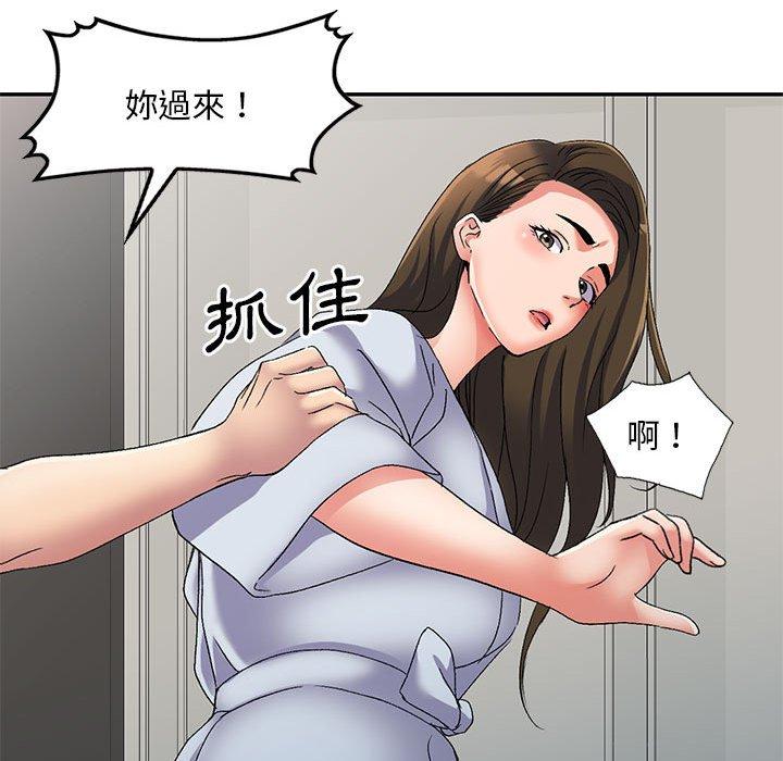 第41话-刺激的寄居生活-刺激的寄居生活（第42张）