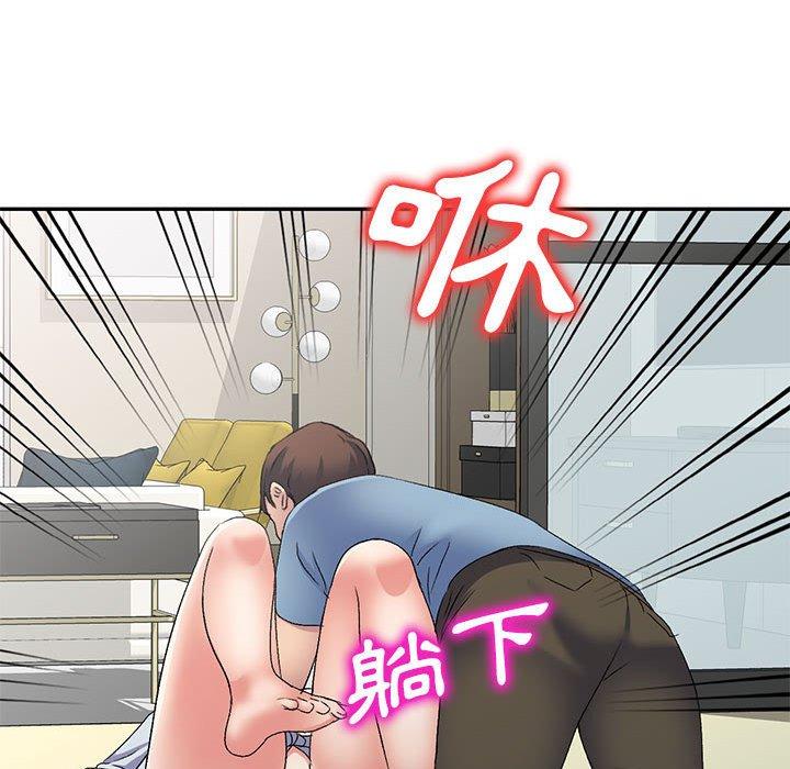 第41话-刺激的寄居生活-刺激的寄居生活（第44张）