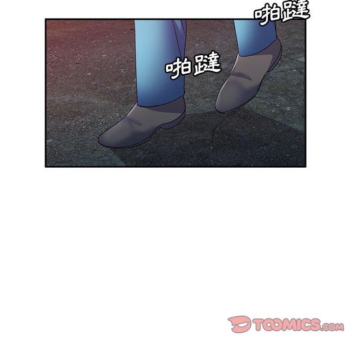 第41话-刺激的寄居生活-刺激的寄居生活（第57张）