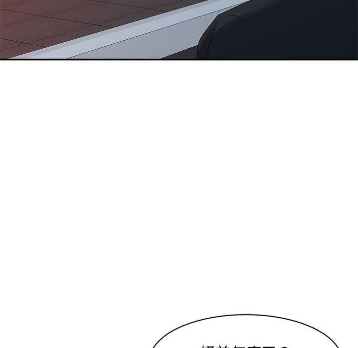 第41话-刺激的寄居生活-刺激的寄居生活（第62张）