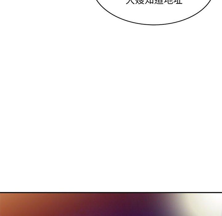 第41话-刺激的寄居生活-刺激的寄居生活（第68张）