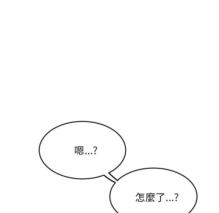 第6话-与初恋的危险重逢-STUDIO NUWARU,力比多（第12张）