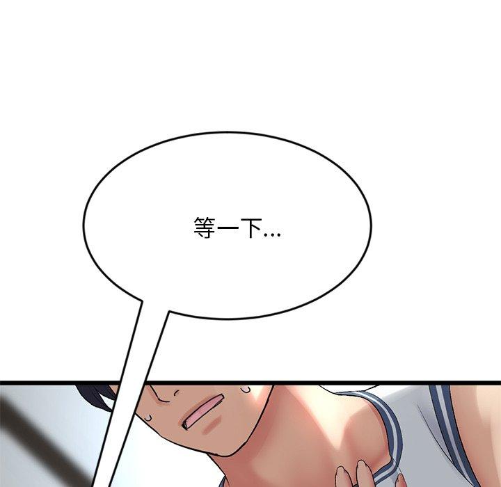 第8话-与初恋的危险重逢-STUDIO NUWARU,力比多（第5张）